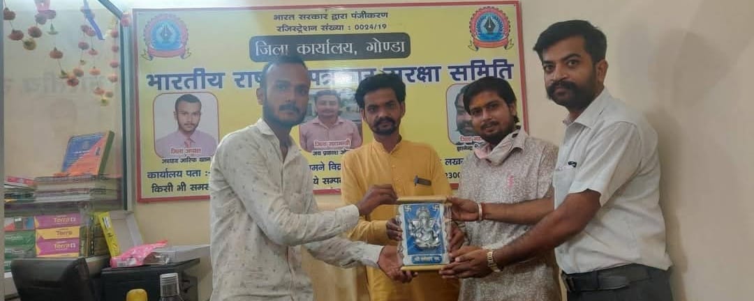 Join Patrakar Suraksha Samiti